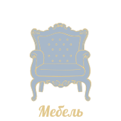 furniture_royal